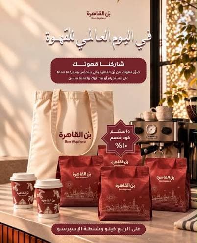 صورة محمد خالد