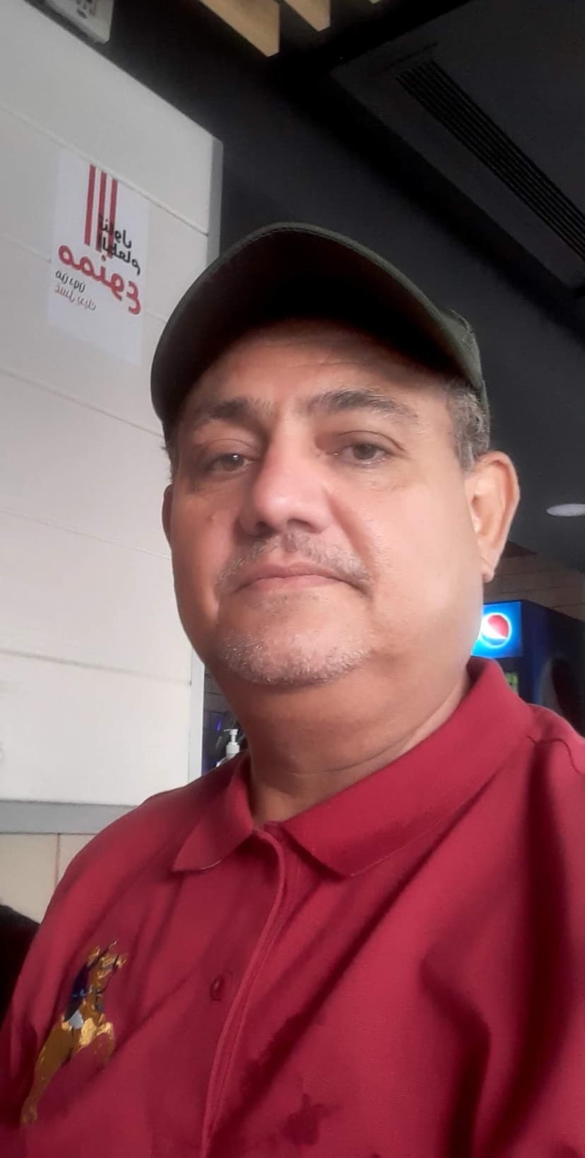 فهد  فؤاد  الباقة